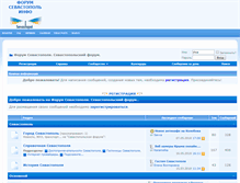 Tablet Screenshot of forumsevastopol.info